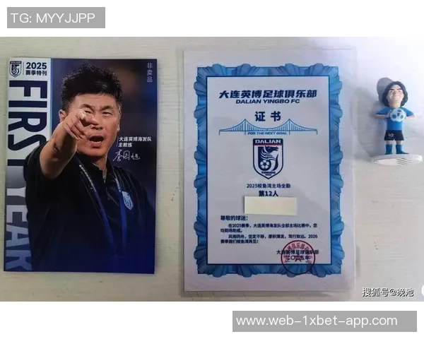 全勤球迷证书领取时间通知请于一月八日至一月十四日期间前来领取